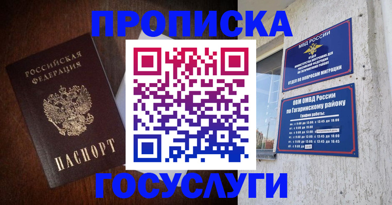 пропишу в квартире в Ардоне